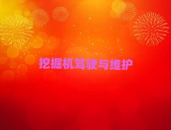 2025ТТυ^(q)W(xu)ɽھC(j)Ӗ(xn)