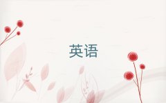 BTW(xu)ӢZ(y)Z(y)(bo)