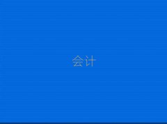 ݌W(xu)ӋĂ
