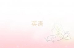 2025d(yng)W(xu)sat10