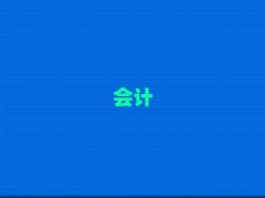 ͨ(hu)Ӌ(j)Ӗ(xn)