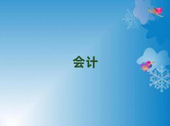 2025֕(hu)Ӌ(j)Ӗ(xn)C(j)(gu)