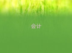 һ(du)һм(j)(hu)Ӌ(j)Ӗ(xn)