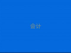 ϺӋ(j)(sh)Ӗ(xn)C(j)(gu)ļҺ