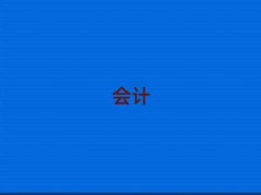 2025ꖺõĕ(hu)Ӌ(j)Ӗ(xn)