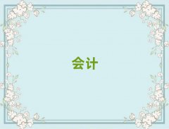 (zhn)һ(du)һ(j)(hu)Ӌ(j)Ӗ(xn)