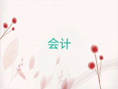 2025u_(ti)^(q)W(xu)cpaǰ10