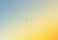 2025ݽˮ^(q)(hu)Ӌ(j)Ӗ(xn)X(qin)