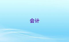 2025̶W(xu)cpaǰ10