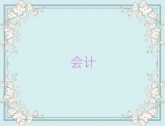 2025Դ(hu)Ӌ(j)Ӗ(xn)X
