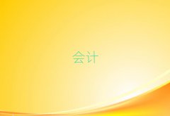 ~긽ע(c)(hu)Ӌ(j)Ӗ(xn)