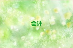 ̶õĹ(hu)Ӌ(j)Ӗ(xn)