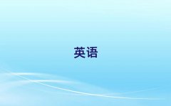 2025Qڸ˼Ӗ(xn)Ԓ