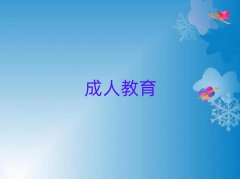 2025ʲôиӖ(xn)W(xu)У