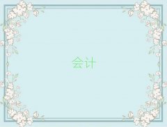 2024\ݹ^(q)(hu)Ӌ(j)Ӗ(xn)r(ji)X