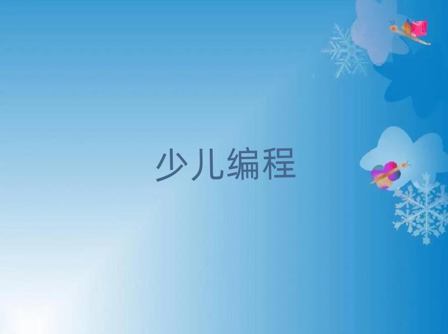 L(zhng)ɳͯͯكӖ(xn)W(xu)У