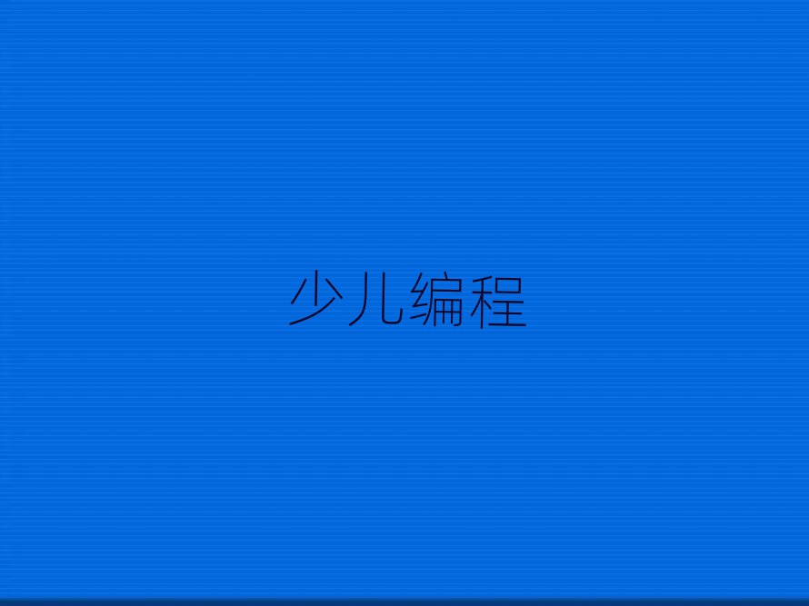 ͯͯكӖ(xn)W(xu)У