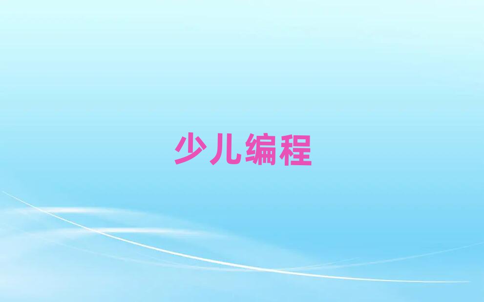 ͯͯW(xu)ͯʲôW(xu)У