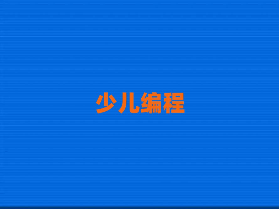 L(zhng)ɳscratchȤζӖ(xn)W(xu)M(fi)