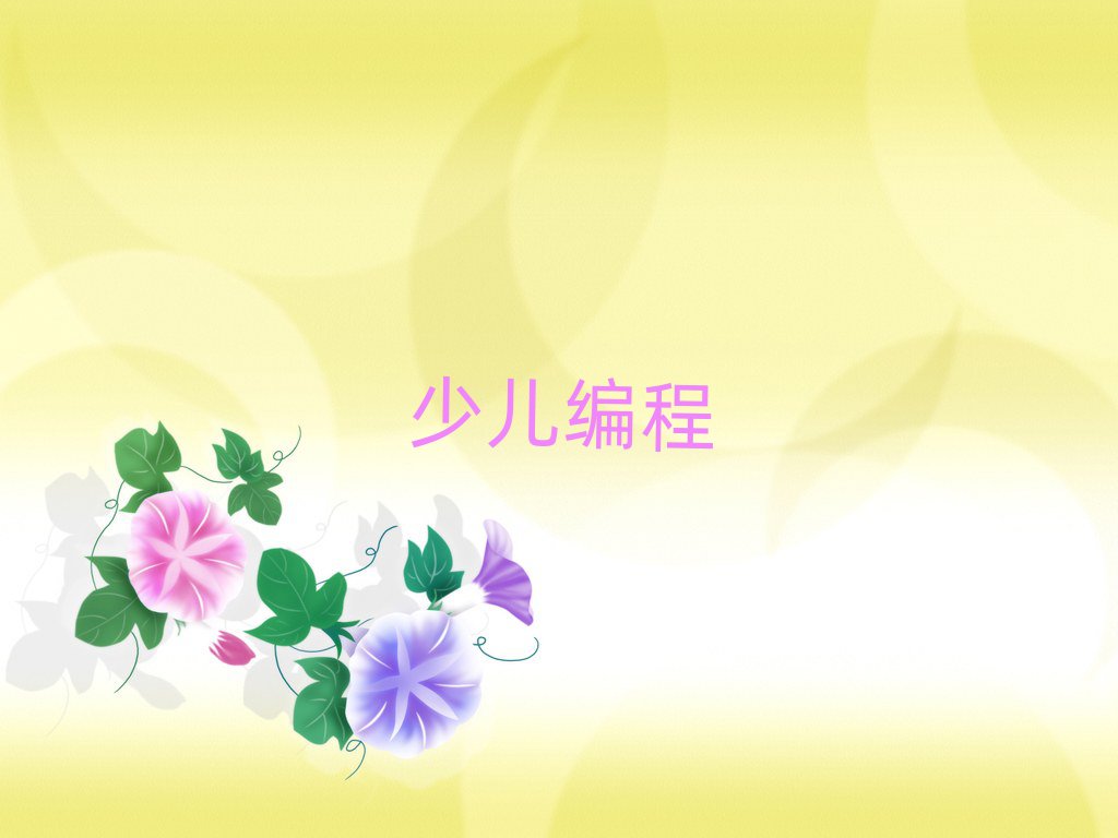 LɳͯͯܙC(j)˾Ӗ(xn)W(xu)У