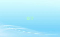 2025BעԕӋӖ(xn)ʮ