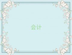 2025(yng)W(xu)(hu)Ӌ(j)ύCǰ;