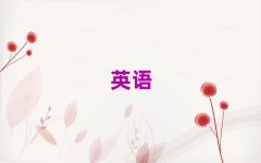 2025_혺ӻ^(q)W(xu)sat(bo)ʲô10