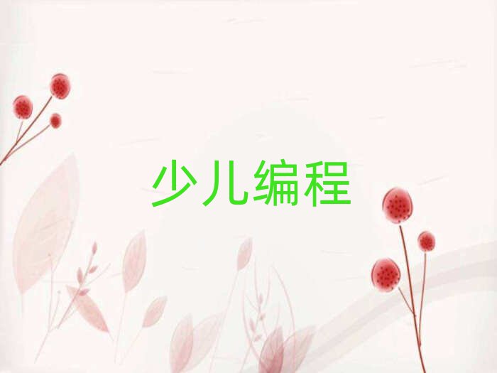Vͯͯ˹ܾӖ(xn)W(xu)У