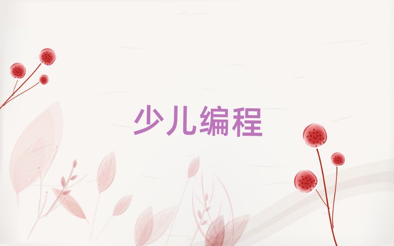 2019ԌW(xu)ͯ