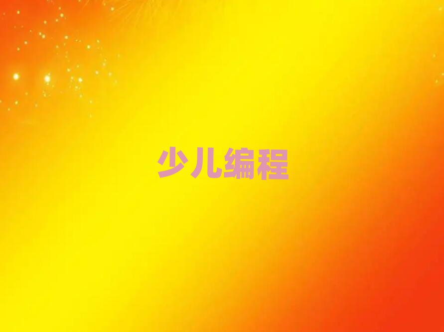 ɶكӖ(xn)W(xu)У