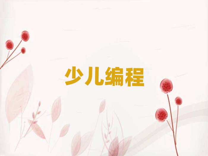 L(zhng)ɳͯͯكӖ(xn)W(xu)У