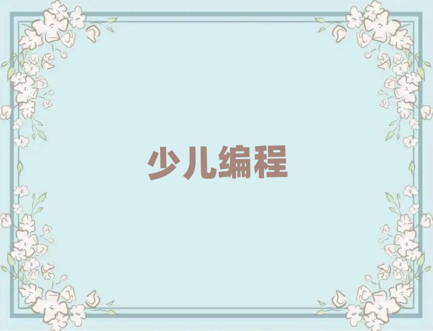 ͯͯ˹ܾӖWУ