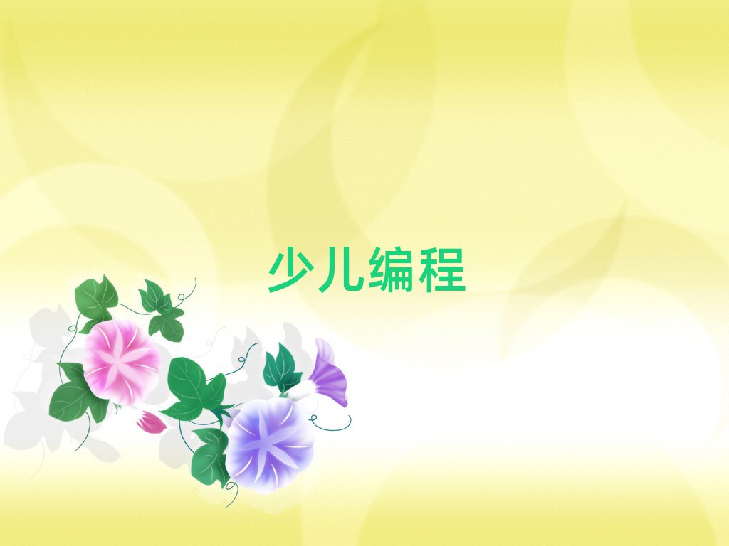 ݲػBكӖ(xn)W(xu)У