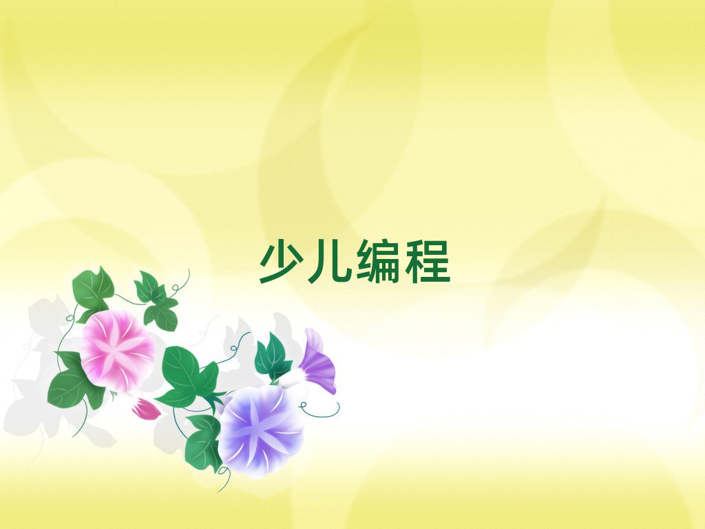 ̫ԭكӖ(xn)W(xu)У
