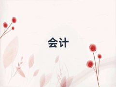 ۯhЕӋӖ