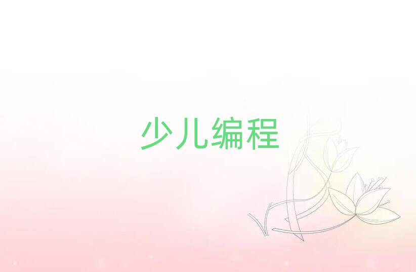 L(zhng)ɳͯͯكӖ(xn)W(xu)У