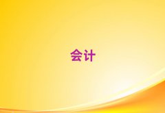 ʩг(j)(hu)Ӌ(j)Ӗ(xn)