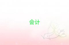 2025o(w)aW(xu)(hu)Ӌ(j)ύCǰ10