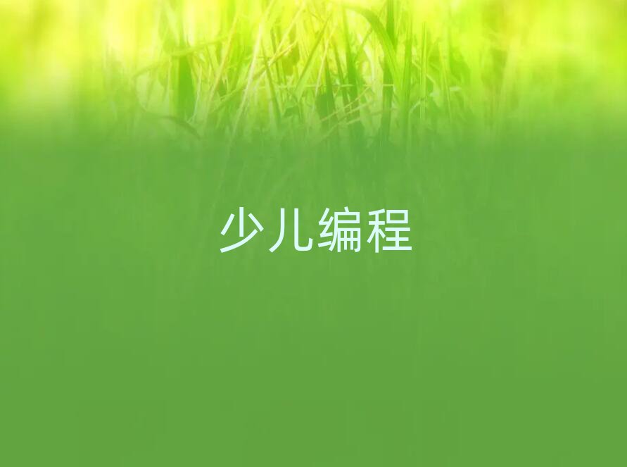 ϲͯͯكӖ(xn)W(xu)У