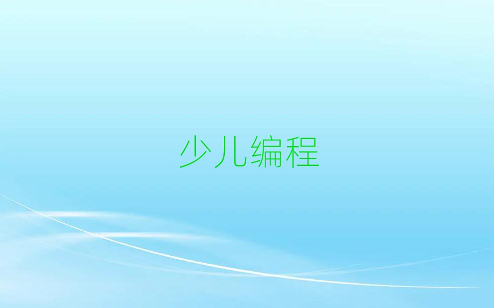 ˲كӖ(xn)W(xu)У