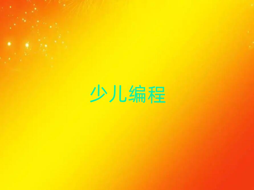 ˲كӖ(xn)W(xu)У