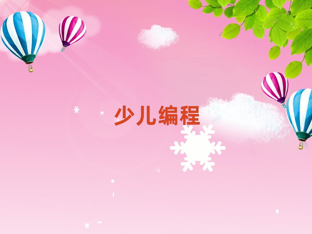 ɽكӖ(xn)W(xu)У