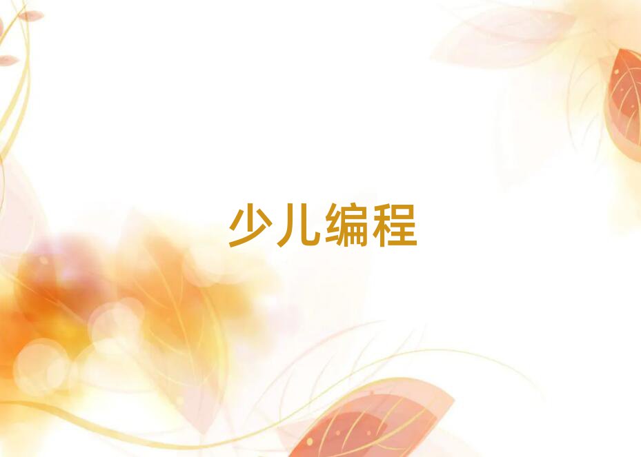 ͺȪ^(q)W(xu)كӖ(xn)