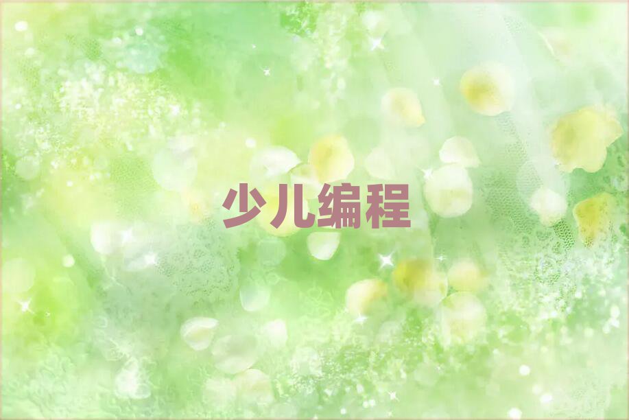 ʲôكӖ(xn)W(xu)У