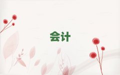 2024墿hW(xu)Ӌ