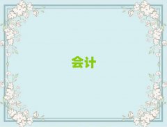 2024(j)(hu)Ӌ(j)