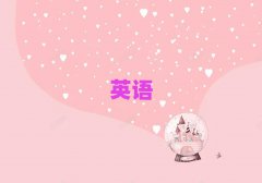 2025ꖅ^(q)˼Ӗ(xn)W(xu)УļҺ