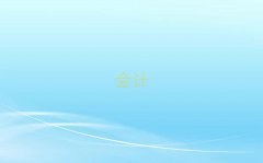 2024݅^(q)W(xu)ؔ(ci)