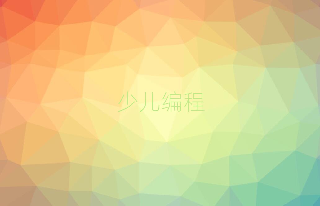 ̫ԭͯͯܙC(j)˾Ӗ(xn)W(xu)У