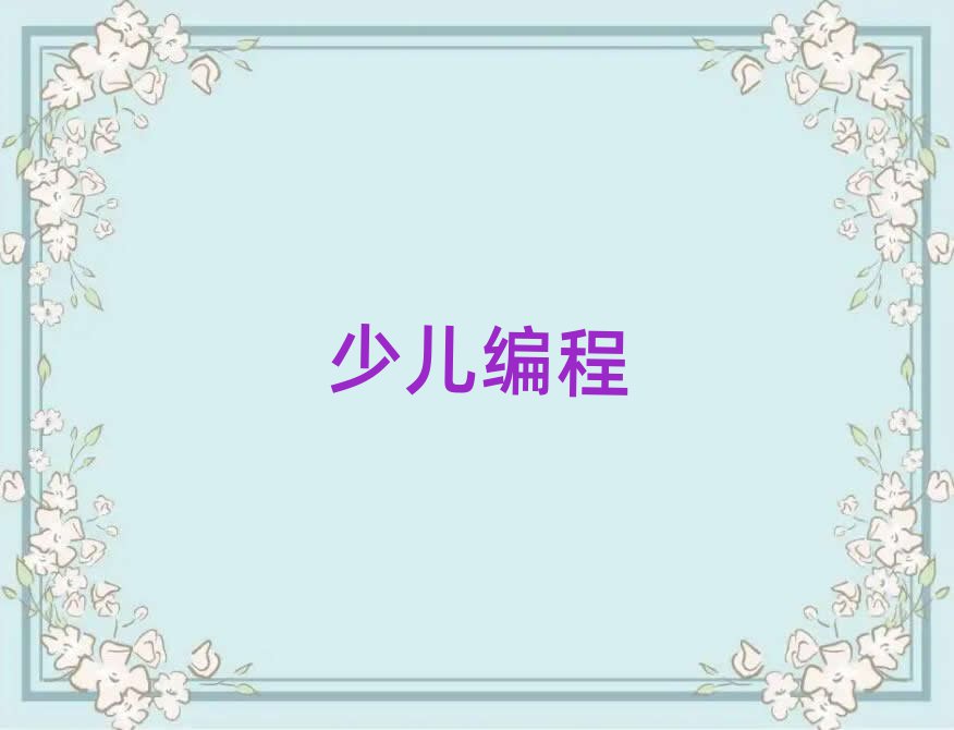2019̫ԭСW(xu)W(xu)Ӗ(xn)ԇ